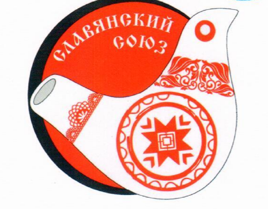 ВСЕРОССИЙСКИЙ ФЕСТИВАЛЬ "СЛАВЯНСКИЙ СОЮЗ" 2026